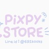 pixpystore 🥕💌