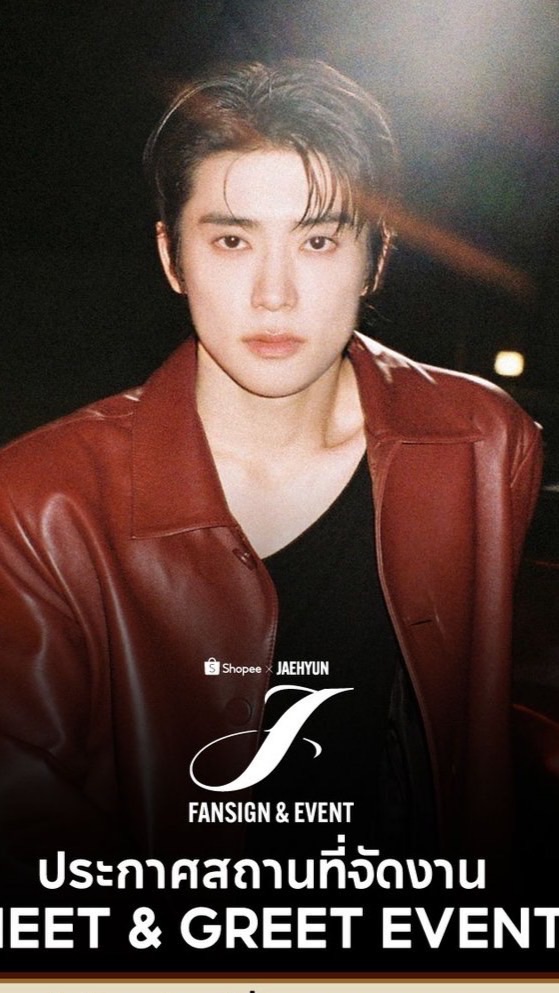 Hi-bye Jaehyun🍑