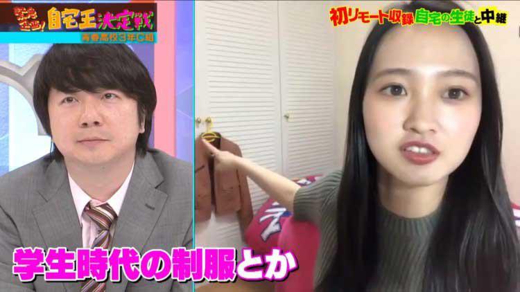 自宅で満喫 生徒の自宅大公開 寝起き女王 自宅王は誰だ