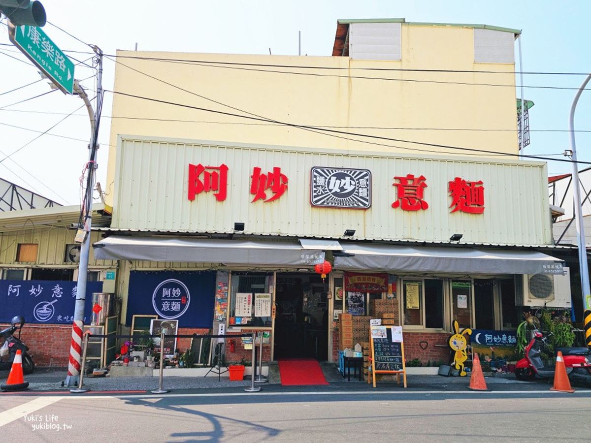 台南鹽水１日遊！６大免費景點＋銅板小吃：兔兔戲院、10元爽吃、美食界月老