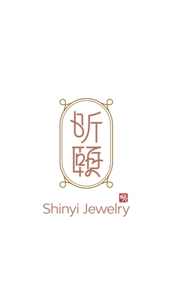 昕頤珠寶・寶貝會🩷