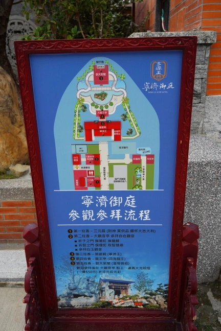 寧濟御庭,寧濟御庭園林山水文化園區,寧濟王,觀世音,雲林斗六免費景點,雲林景點