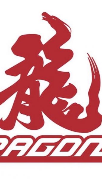味全第一 龍耀再現