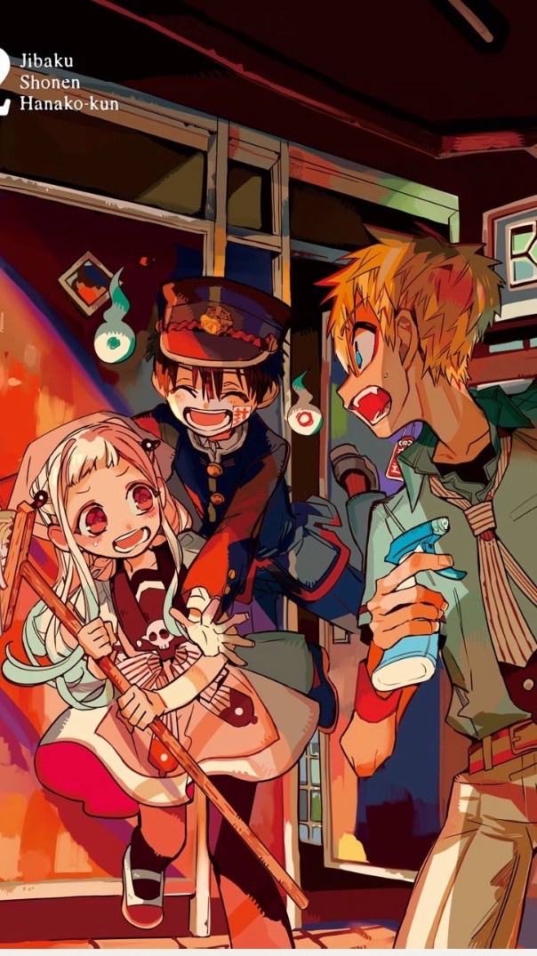 地縛少年花子くん好きな人集まれー！