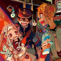 地縛少年花子くん好きな人集まれー！