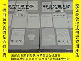 下單前【商品問與答】詢問存貨！超重費另計！商品由中國寄至臺灣約10-15天不包含六日與國定假日！