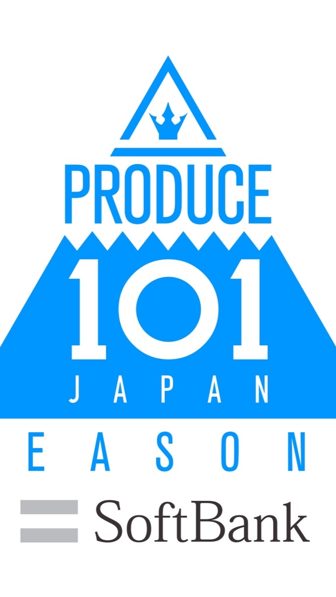 🌚PRODUCE 101 JAPAN SEASON2の写真・動画共有🌚