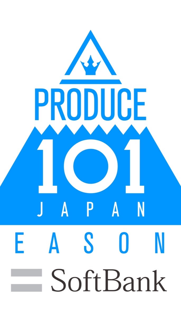 🌚PRODUCE 101 JAPAN SEASON2の写真・動画共有🌚