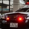 緊急車両Group