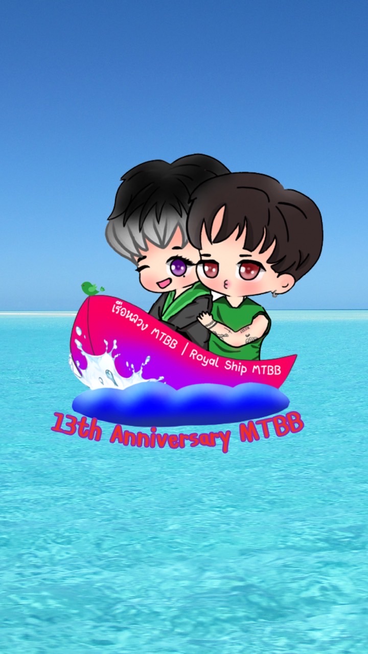🛳️Royal Ship MTBB 💜❤️