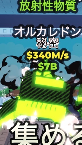 ブレロ交換