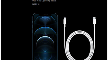 雖然 iPhone 12 系列沒有隨附 EarPods，但官網售價也降價了 NT$400，你可以用更低價格購買