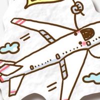 🍭柔伊行程活動公告🍡（請勿傳其他訊息）