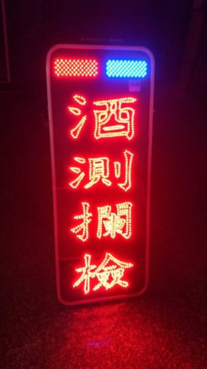 中部路況通報群