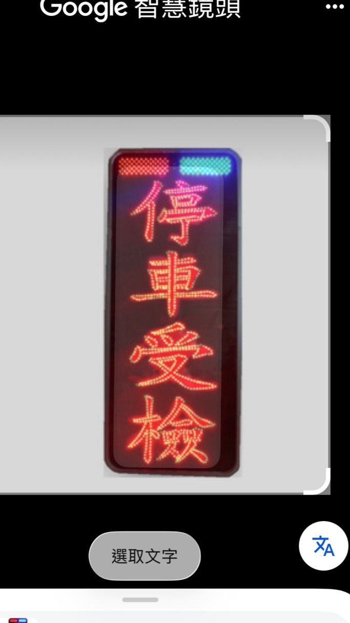 中部路況通報群