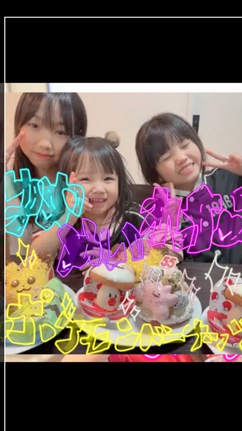 ⭐️ほしちゃん推し集まれ⭐️