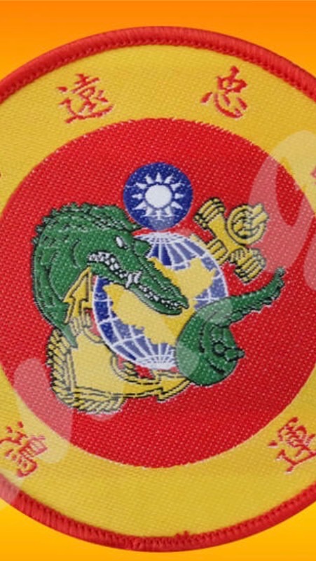 大宇救難隊