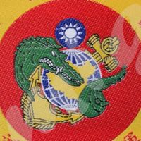 大宇救難隊