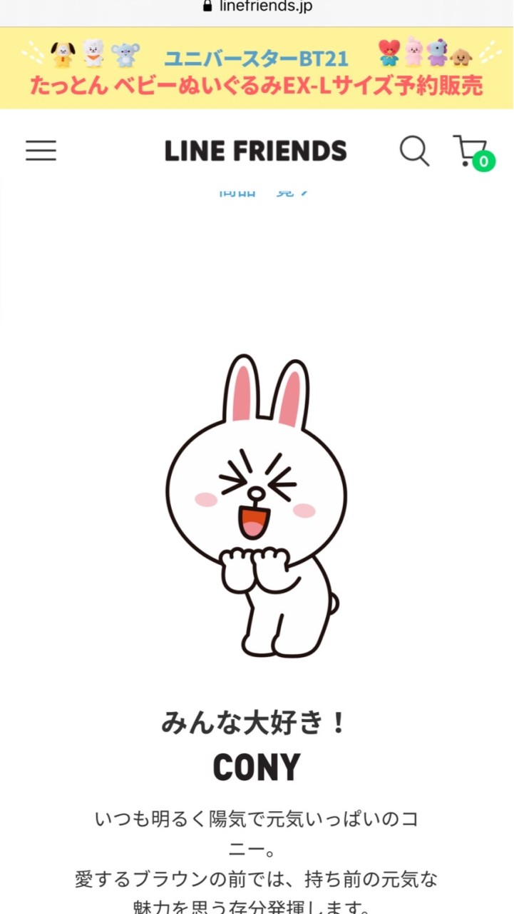 🌟LINK🌟LINE発行の仮想通貨リンク LINEから簡単に始められて