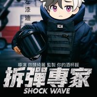 你找不到我