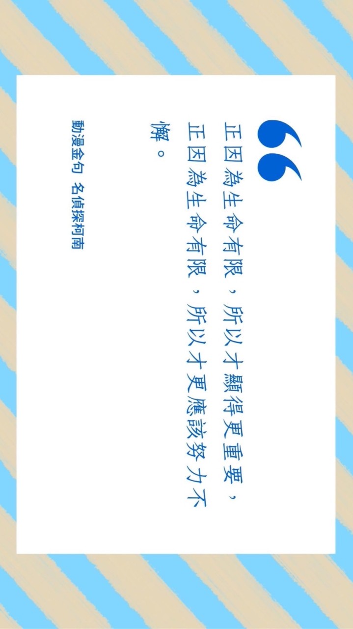力行杉林🌳分區逆轉頂大讀書📚討論群