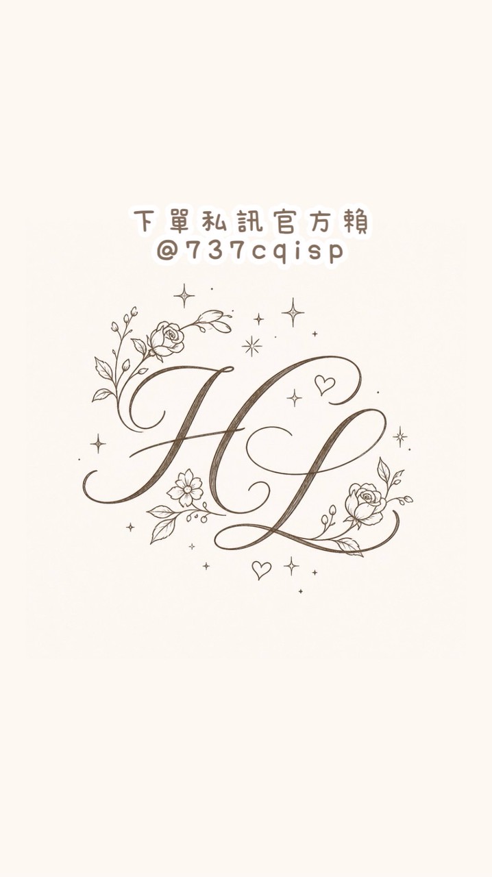 ʜ.ʟ第一手平價批發