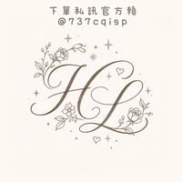ʜ.ʟ第一手平價批發