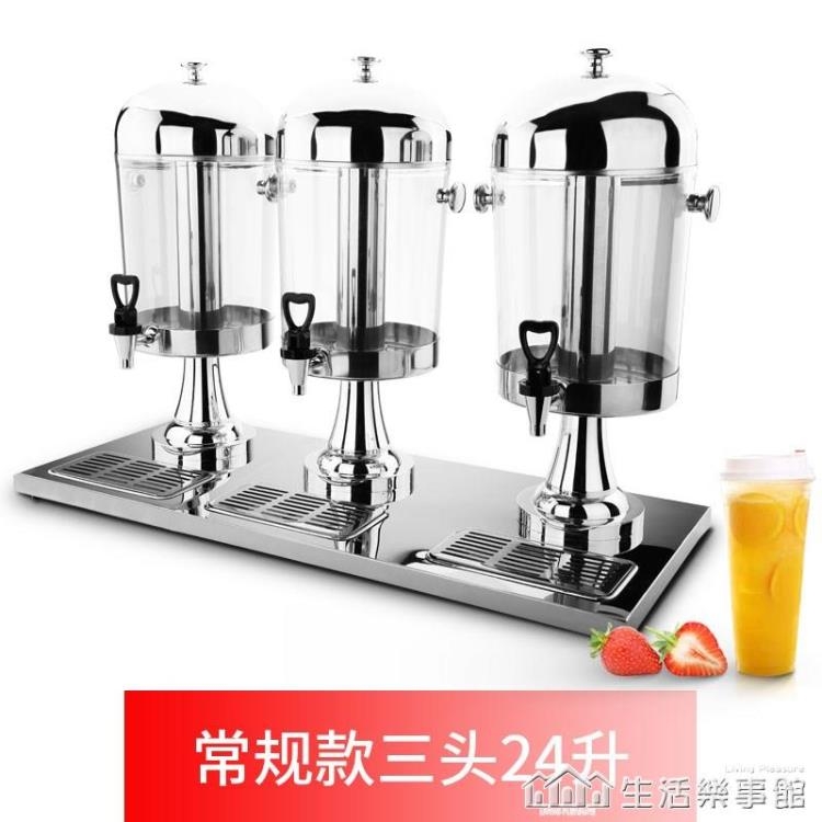 桶電加熱商用豆漿自助餐冷鼎保溫透明不銹鋼果汁牛奶咖啡飲料機 NMS生活樂事館