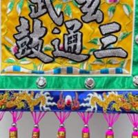 ⛩️廟會陣頭人生⛩️