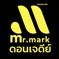 มิสเตอร์มาร์คดอนเจดีย์