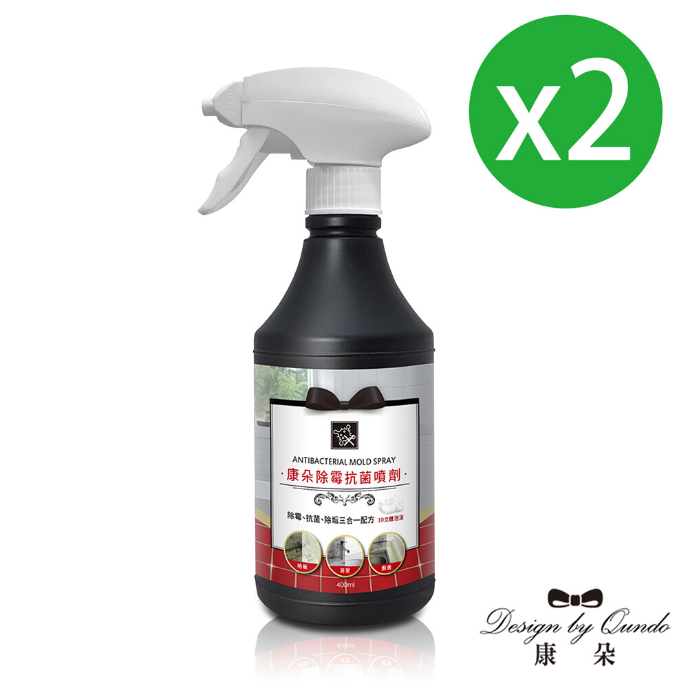 浴廁除菌除霉噴霧去污救星 除霉+除臭，一次搞定，輕鬆好用 頑固霉根通通OUT！！ 無論磁磚隙縫、牆面、玻璃、浴室、天花板、窗台、地板裡的黴菌以及不易清洗的橡膠墊也能輕鬆除掉！ 使用方式： 1. 把噴頭