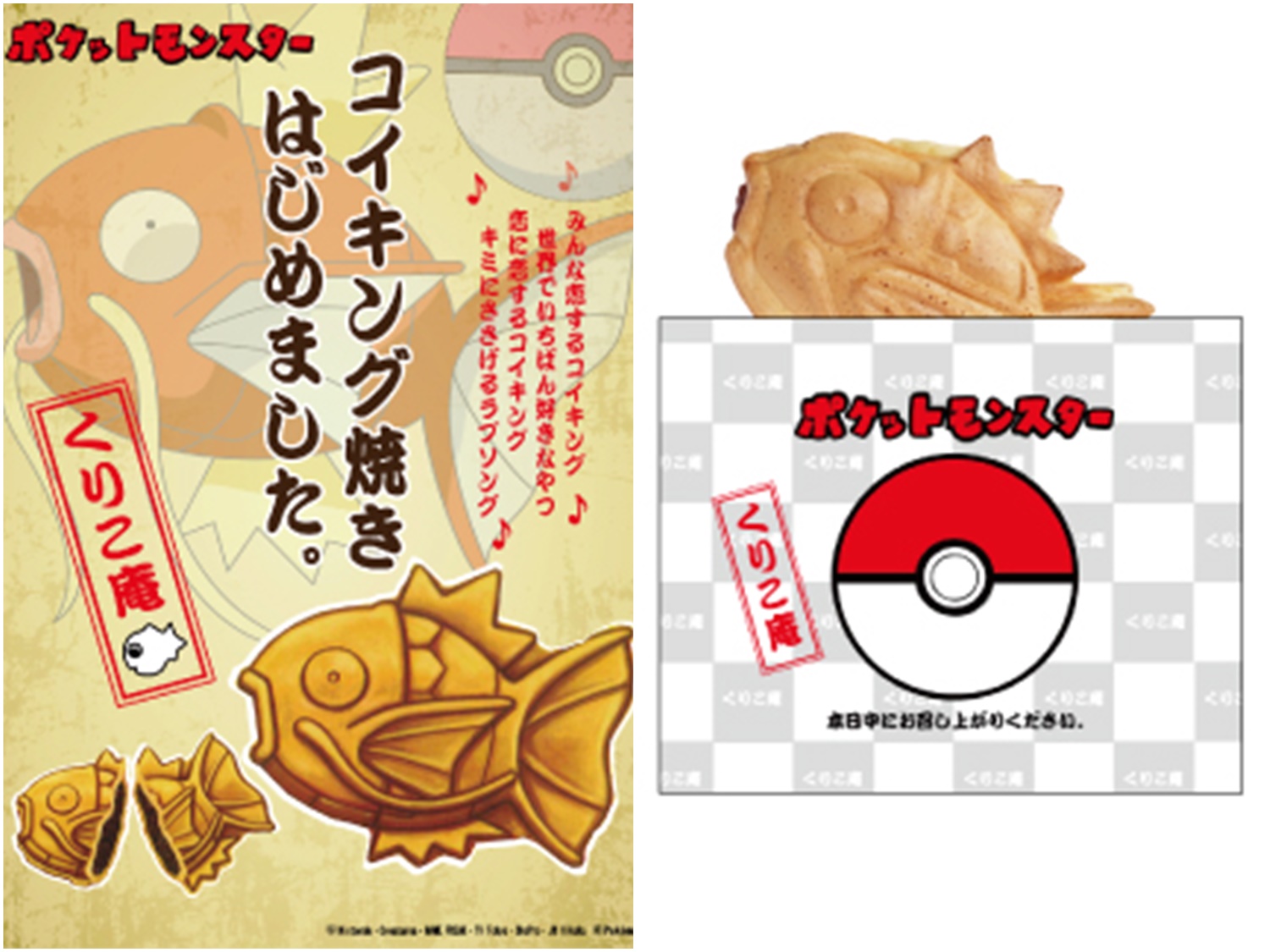 日本銅板庶民甜點美食 鯛魚燒 口味多變超驚奇 章魚燒 納豆通通都能包進去 Line購物