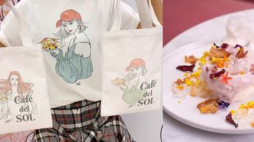 福岡超人氣鬆餅「Café del SOL」 推週年期間限定「洛神花園鬆餅套餐」，超浪漫鬆餅仙女們必吃必打卡！
