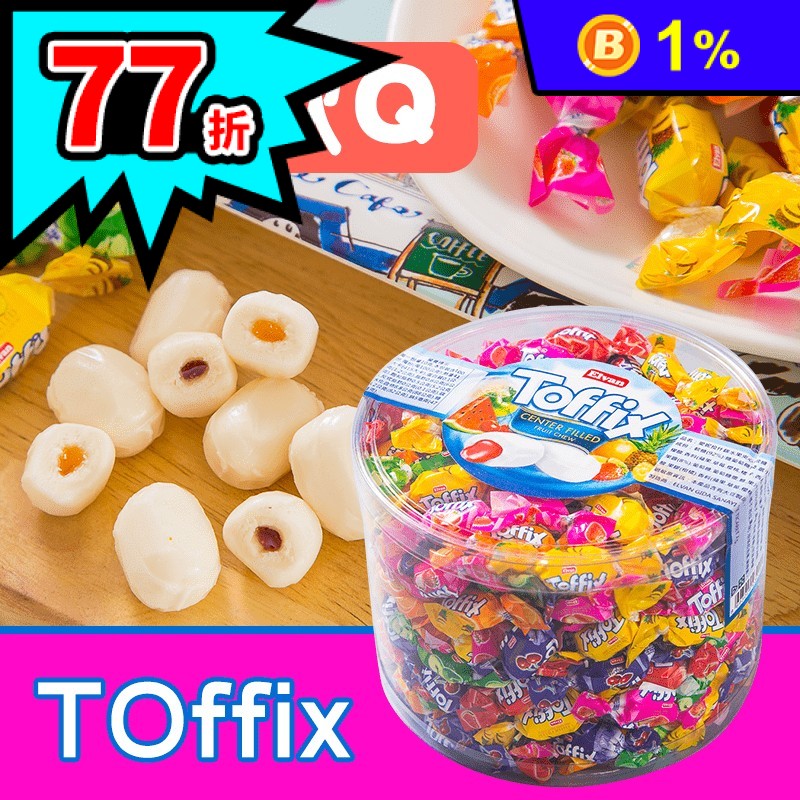 愛妮拉土耳其爆漿什錦水果軟糖 1kg/桶