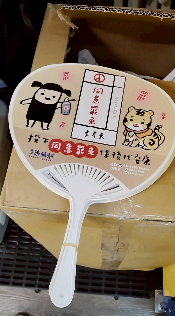 三階5路蜜蜂頭