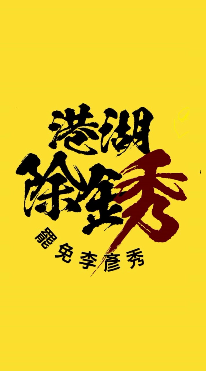 站長社群