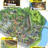 【ゲーム】お助け・雑談 ゆぅGamesのぷにぷに“ゲーム”オプチャ☺