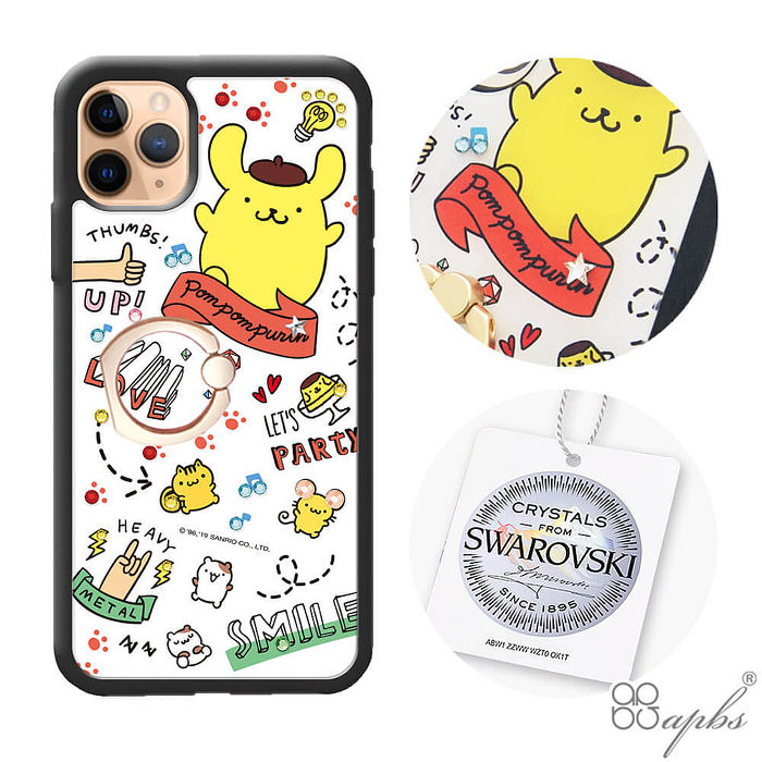 防摔雙料x施華水晶