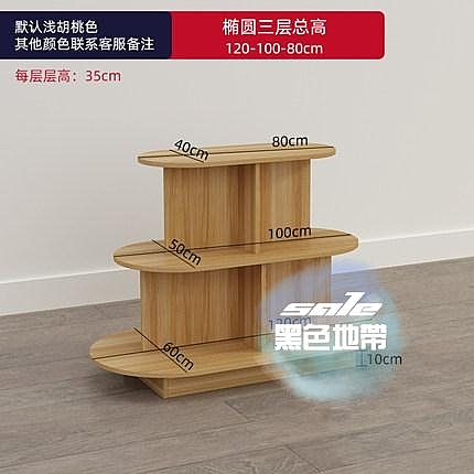 展示台紅酒展示櫃化妝品包包堆頭展示架木質圓形流水台