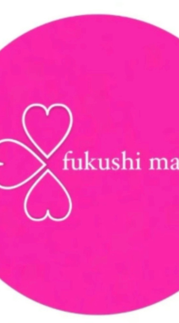 福祉ママ会議連合会