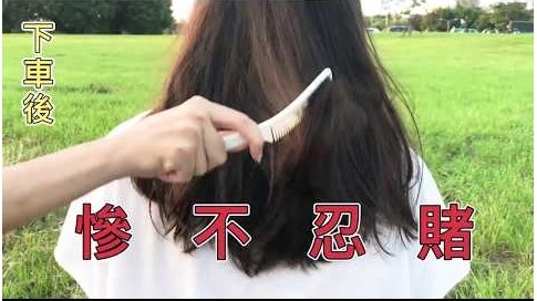 蕭婆也能變美麗？？！！ 韓國isLeaf 香氛順盈護髮油