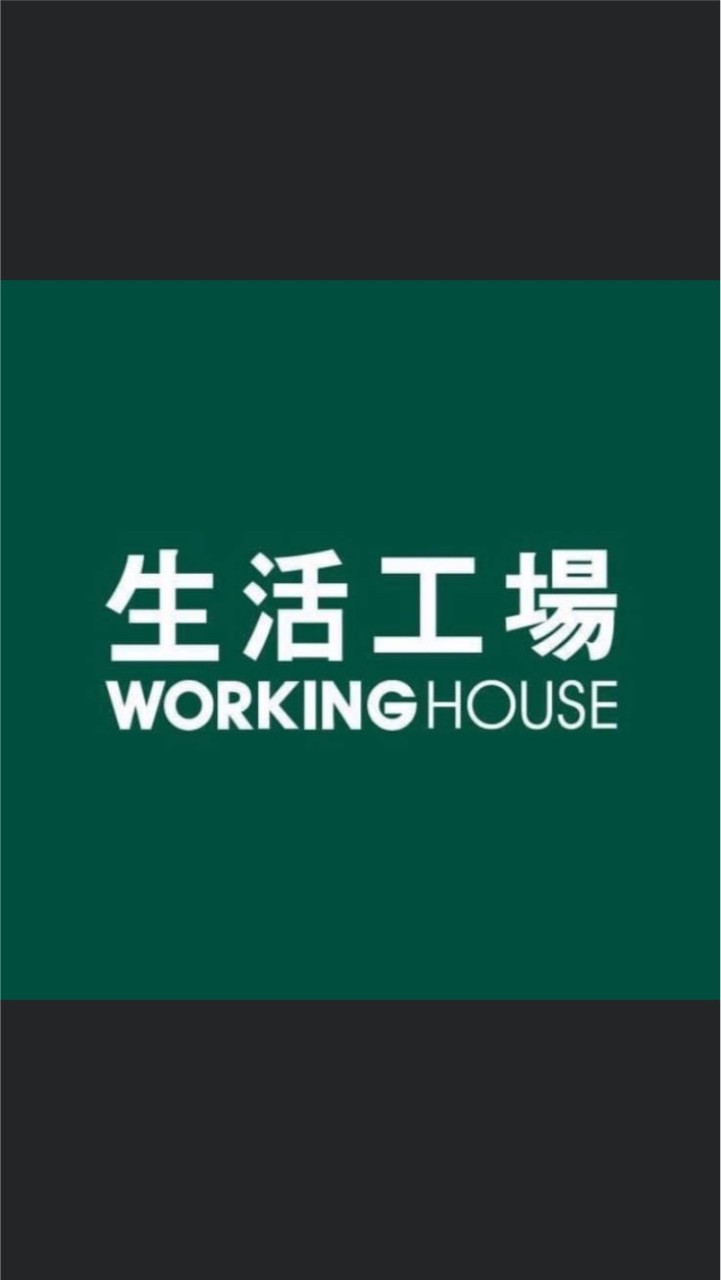 生活工場-崇學店 優惠分享交流