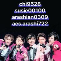 嵐《FC限定》討論群