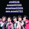 嵐《FC限定》討論群