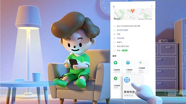 Line熱點 美食外送 點餐外帶輕鬆搞定 Line 熱點 Line Today