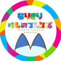 けものフレンズ　なりきりチャット