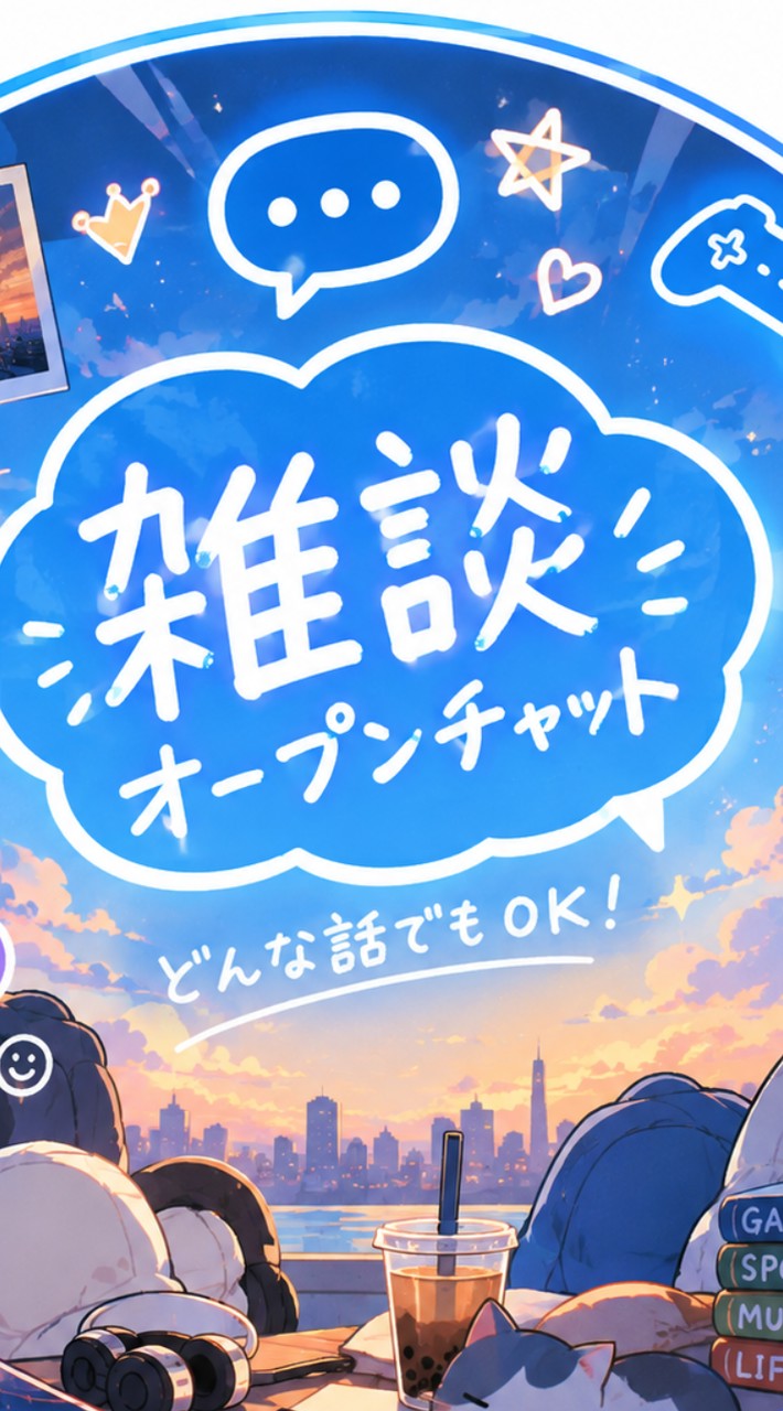 普通の雑談メインのポーランドボールオプチャ　カンヒュ　PB　雑談