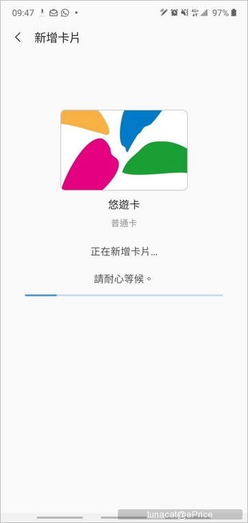 Screenshot_20200317-094743_Samsung Pay.jpg