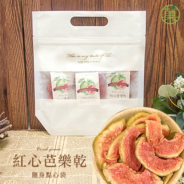 可當作團康活動、畢業典禮、公司活動等紀念禮物食用完畢後袋子也可重複利用想要有更多選擇就#點我看更多菓青市集果乾系列商品規格為30G/8入，產地「台灣」收到商品若不直接食用請放置陰涼乾燥處，開封後後請盡