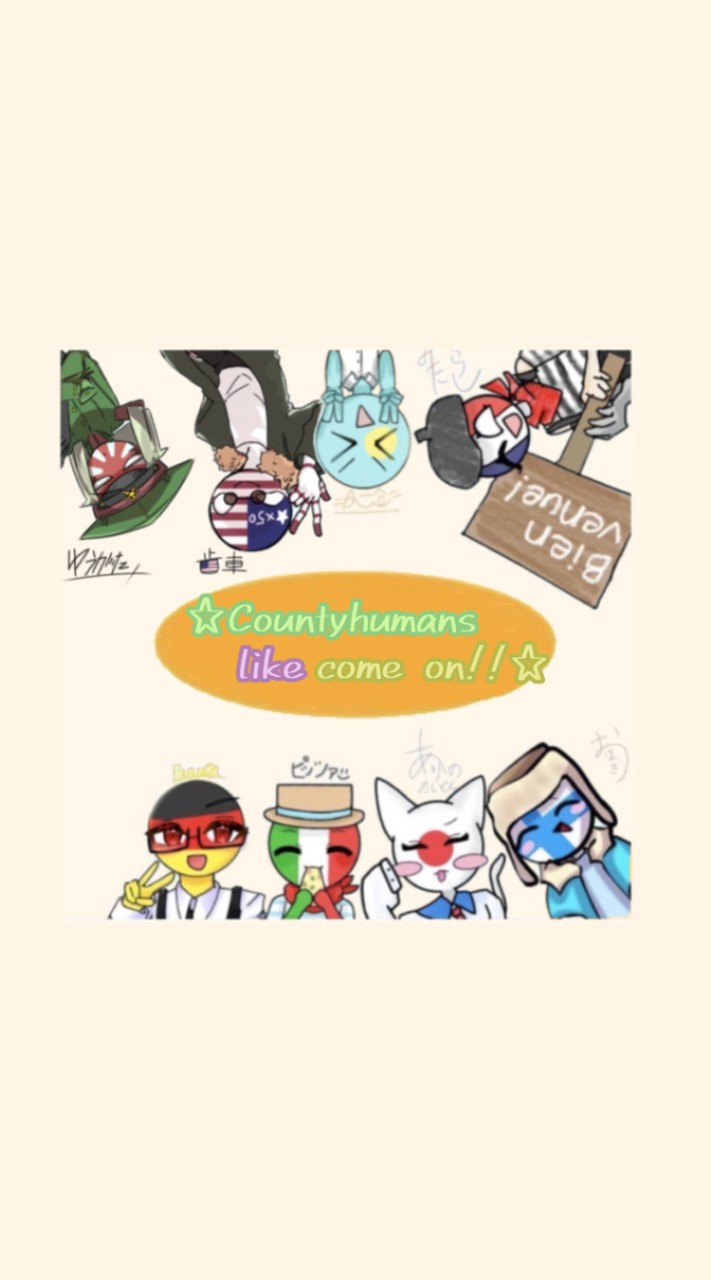 ☆Countryhumans like come on!!☆